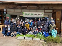 인천업사이클에코센터, 토종씨앗 공유도서관 개관