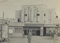 1943년 인천, 그 도시 풍경... 숭의로타리, 표관, 해안동 언덕