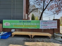 관교동 행정복지센터, 올해도 무상 자전거수리센터 운영