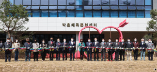 계양구, 박촌체육문화센터 준공식 개최