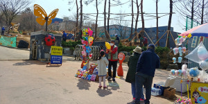 장수산의 푸른 날갯짓, 인천나비공원