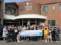 인천경연초중학교, 빈첸시오 봉사회와 MOU 체결