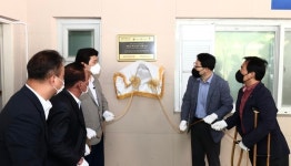 계양구, 장애인편의증진기술지원센터 개소