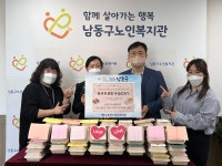 제과제빵도 배우고, 홀몸노인에 다과도 전달하고