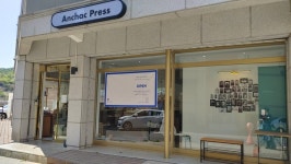 가정동에서 심곡동 양지초교 앞으로... 서점안착 이사왔어요