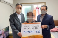 연수종합사회복지관, 소원우체통  상반기 소원이룸식 개최