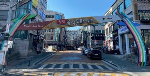 인천시, 음식특화거리 7곳 집중 지원