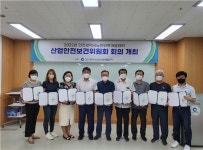 인천시노인인력개발센터, 2분기 산업안전보건위원회 개최