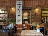 제 137회 배다리 시낭송회 - 1년6개월만에 열리다