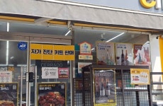 동구, 안심지킴이집 3곳 추가해 25개소 운영