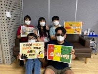 인천시각장애인복지관 밴드 소리여행, 장애인예술경연대회서 장려상