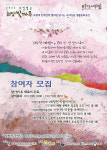 희망촌 마을이야기 함께 들어요~