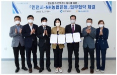 NH농협은행 인천 부평에 고객센터 신설키로