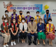 국제라이온스협회354-F, 미추홀노인복지관과 봉사업무 협약