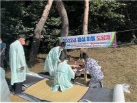 운연동, 남촌동에서 열린 당제