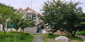 정겨운 우리들의 집, 만수동
