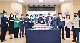 인천 부평남부노인문화센터 19일 개관