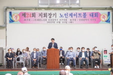 대한노인회 인천서구지회, 제24회 지회장기 노인게이트볼 대회 개최