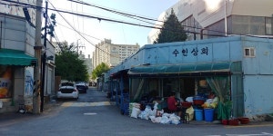 서쪽 노을처럼 고소한 시간이 담긴 곳, 수인곡물시장