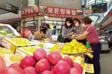 인천시교육청, 석바위시장서 추석맞이 장보기 행사