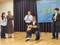 인천 아티스트의 땀과 열정, 뮤직드라마 올 더 웨이