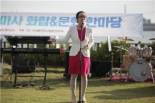 송도 케이슨24에서 열린 2022년 인천 안마사 화합&문화 한마당