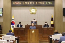 영종 하늘도시 초등학교 과밀 학급 문제 심각