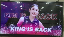 배구여제 김연경이 지하철 7호선 안내방송을 한다고?