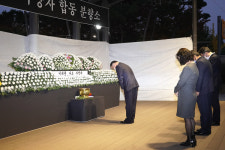 인천 연수구, 구청 한마음광장에 합동분향소 설치