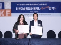 제도가 뿌리내릴수 있도록 서로 노력해야