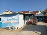치유의 섬 자월도에서 도도하게 하룻밤