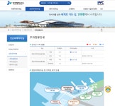 인천 연안여객터미널 주차정보 모바일로 확인하세요