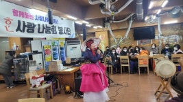 한사랑나눔회, 어르신과 장애인에 송년나눔 큰잔치