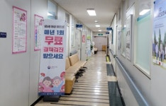 미추홀구보건소 치과 진료 재개