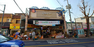여의주를 물고 미래를 여는, 용현3동에서