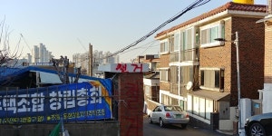 여의주를 물고 미래를 여는, 용현3동에서