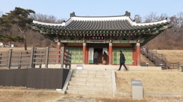 조선 행궁, 외규장각을 품은 고려궁지