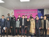 중구여성회관 영종 분관 31일 개관