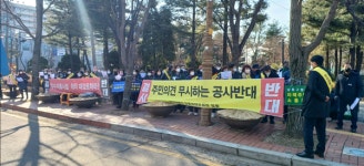 아파트 앞 도로 아래 대규모 저류시설이라니.. 설계 변경해야