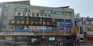 삶을 덥혀주는 너른 반석, 석바위 일대