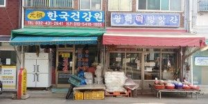 삶을 덥혀주는 너른 반석, 석바위 일대