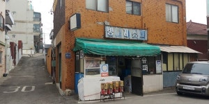 새 출발을 응원하는 봄동처럼, 열우물 전통시장 일대