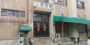 새 출발을 응원하는 봄동처럼, 열우물 전통시장 일대