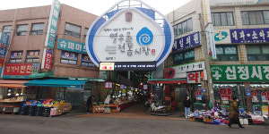 새 출발을 응원하는 봄동처럼, 열우물 전통시장 일대