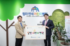 청라어린이연세병원 토·일요일 진료 달빛어린이병원 지정