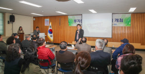 중구, 신포동 행정복지센터 신축 주민설명회 개최