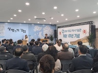 강화 기독교 역사기념관 개관 1주년... 21일 기념행사 열려