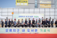 서구 오류지구 도서관 21일 착공... 내년 6월 완공
