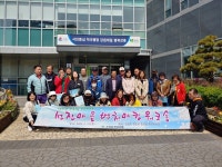 풀뿌리 민주주의를 위한 발걸음...산곡3동 주민자치회