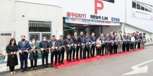 미추홀구 주안6동에 75대 규모 주차장 건립